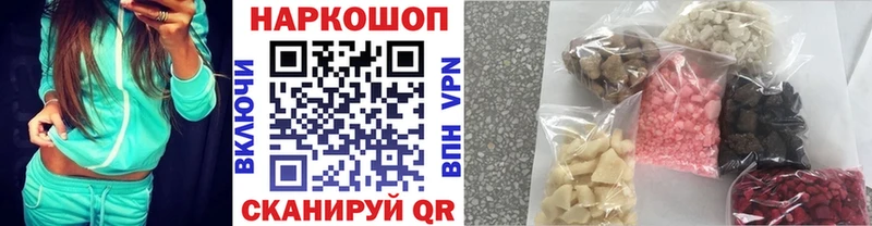Купить Прокопьевск COCAIN А ПВП Меф мяу мяу ГАШ Канабис