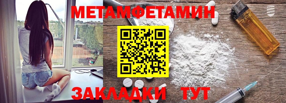 АМФ 97%  Вход с VPN  Прокопьевск 