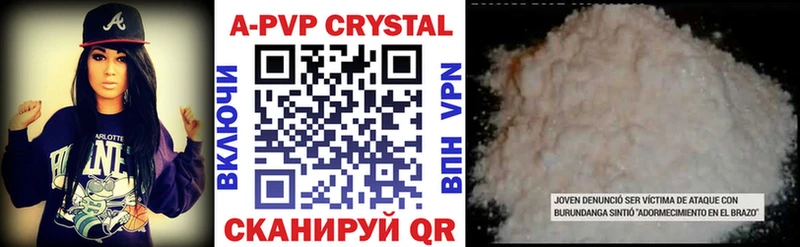 купить наркоту Прокопьевск Alfa_PVP СК