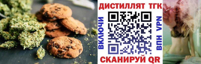 Cannafood конопля  Прокопьевск 