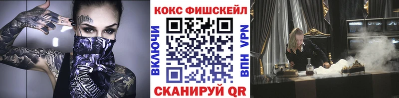 магазин продажи наркотиков shop наркотические препараты КОКАИН VHQ Прокопьевск