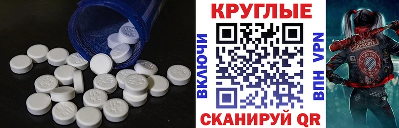 Экстази XTC  Прокопьевск 