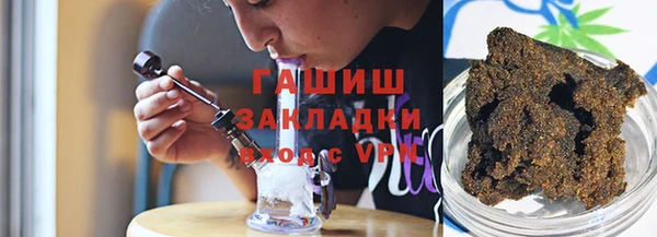 героин Сосновоборск
