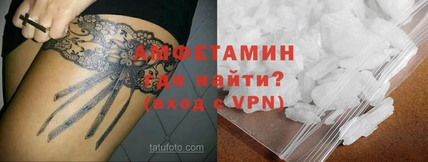 мет Сосновка
