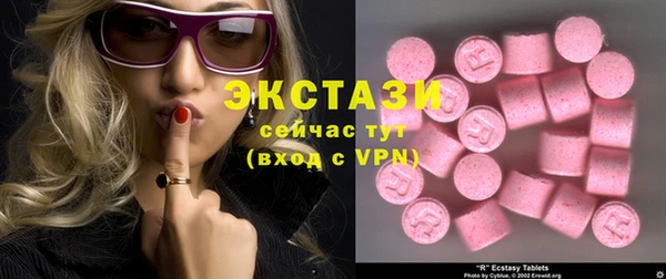 прущие грибы Верея