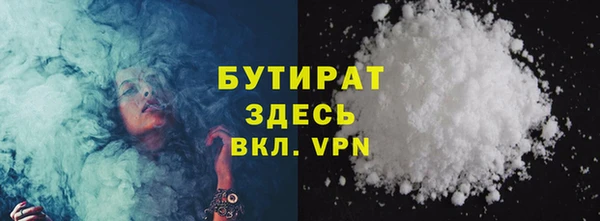 кокаин Верхний Тагил