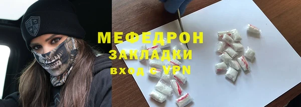 стаф Верхнеуральск
