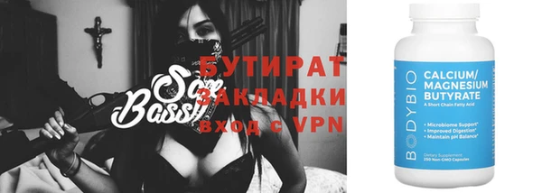 синтетический гашиш Сосновый Бор