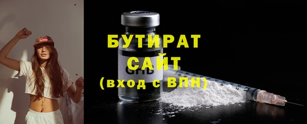 стаф Верхнеуральск