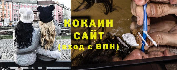 кокаин Верхний Тагил