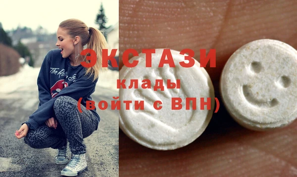 прущие грибы Верея
