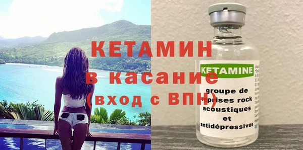 spice Ступино
