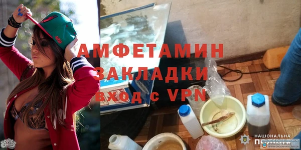стаф Верхнеуральск