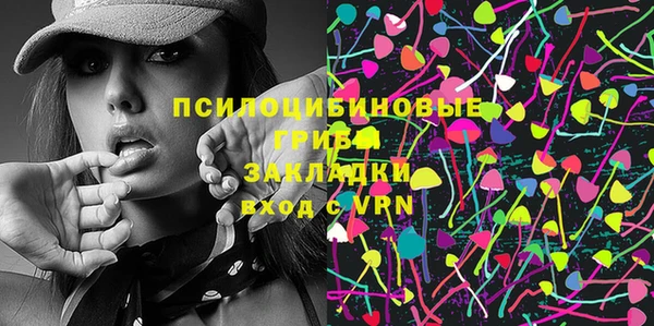 мет Сосновка