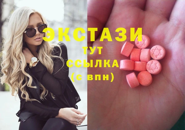 героин Сосновоборск