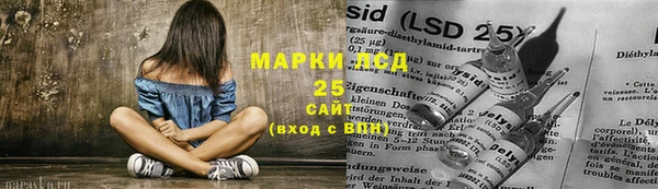 spice Ступино
