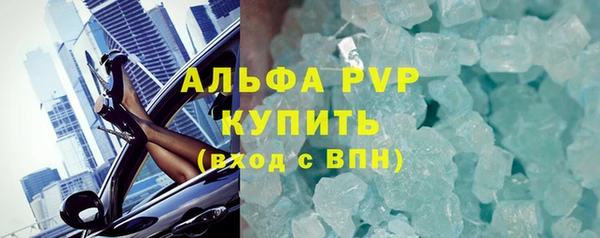 стаф Верхнеуральск