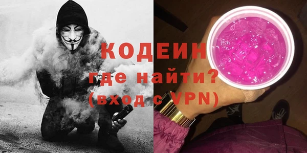 синтетический гашиш Сосновый Бор
