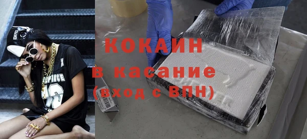 кокаин Верхний Тагил