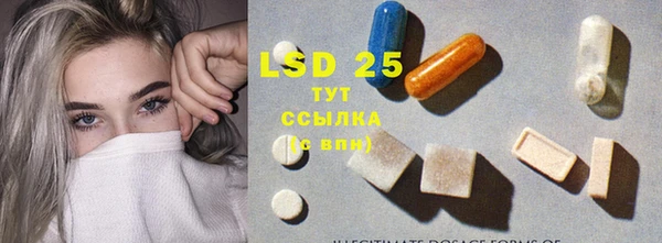 стаф Верхнеуральск