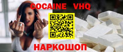 2c-b Свободный