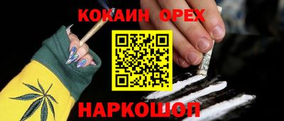 2c-b Свободный