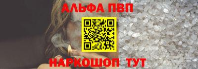 кристаллы Северобайкальск