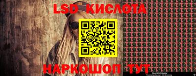 кристаллы Северобайкальск