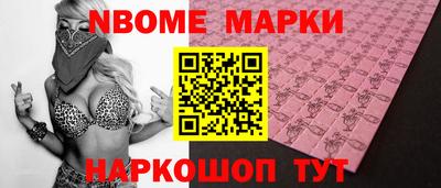 стаф Севастополь