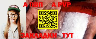стаф Севастополь