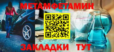 стаф Севастополь