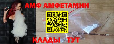 кристаллы Северобайкальск