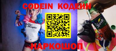 стаф Севастополь