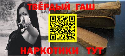 кристаллы Северобайкальск