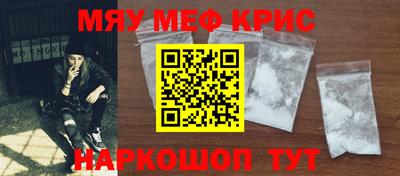 кристаллы Северобайкальск