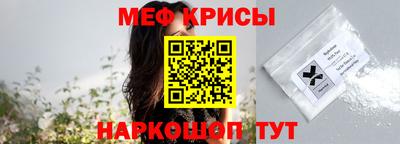 стаф Севастополь