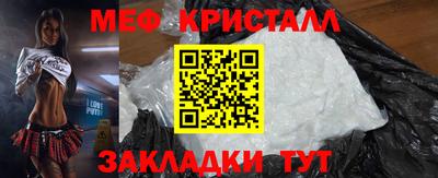 стаф Севастополь