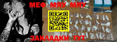 2c-b Свободный