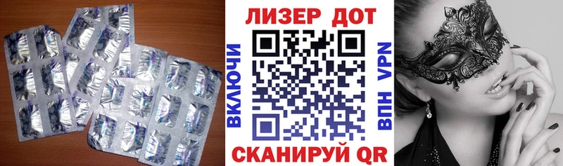 Лсд 25 экстази кислота  Прокопьевск 
