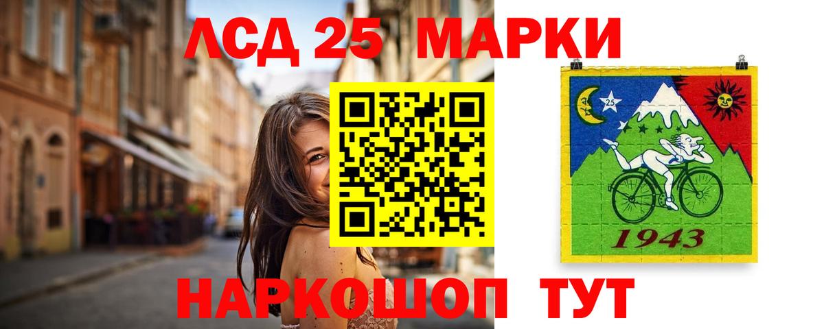   зеркало  ЛСД экстази ecstasy  Лсд 25 экстази кислота  Вход с VPN  Прокопьевск 