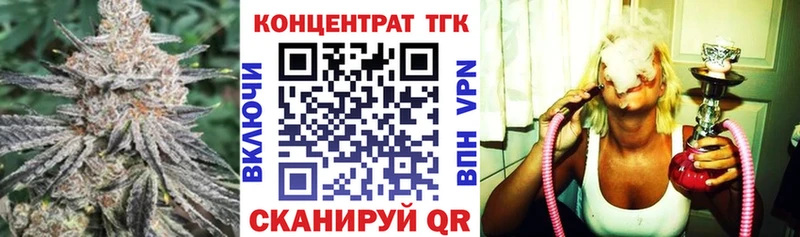 ТГК вейп  где купить   Прокопьевск 